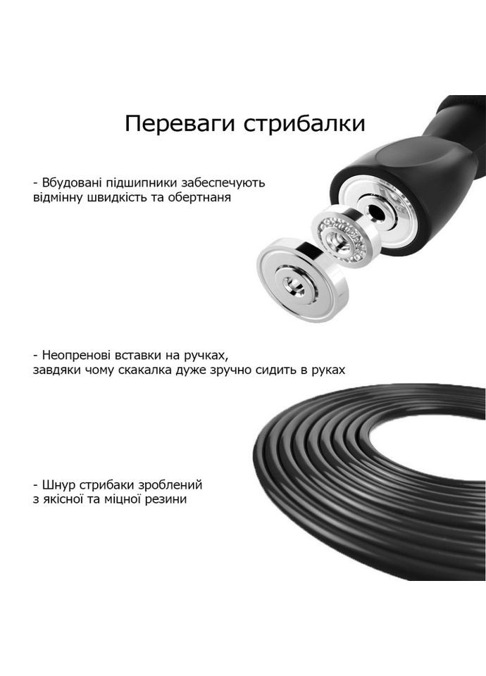Скакалка з підшипником "Basic" TI-R-5102G зелений 3 м Newt (317296971)