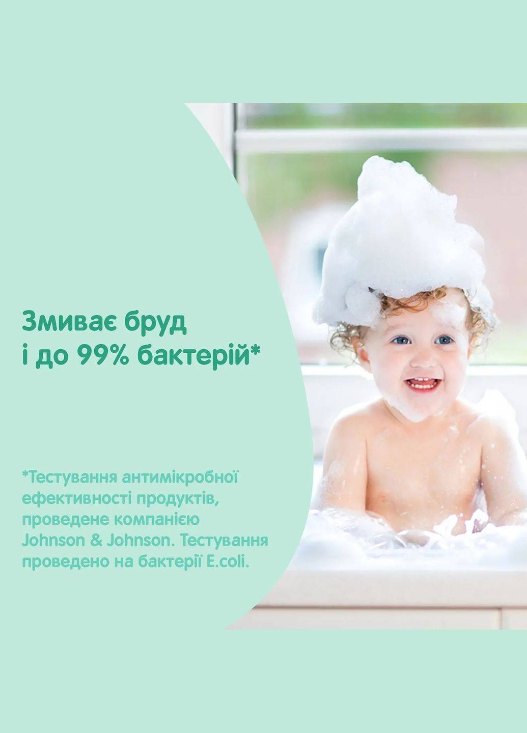 Дитяче мило Johnson’s Baby з екстрактом натурального молока, 90 г Johnson's Baby (336492034)