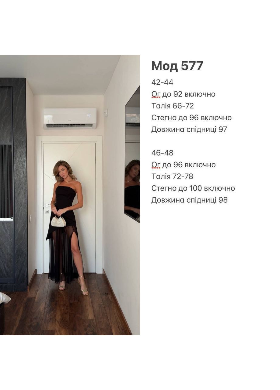 Жіночий костюм з сукнею No Brand (367049216)