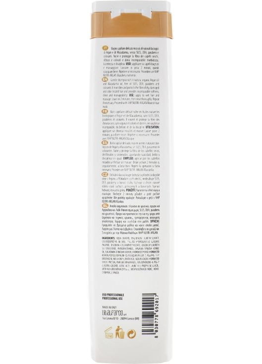 Питательный шампунь для волос Nutri Argan 250ml (355857-88148) NHP (368618936)