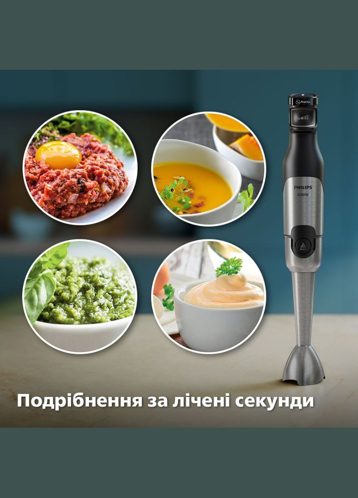 Блендер HR2683/00 Philips (307404328)