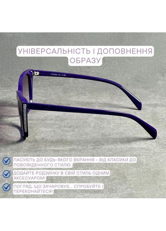 Жіночі тоновані окуляри для зору: стиль та захист очей з діоптріями плюс і мінус. Код 1188 3.5 Verse (365831248)