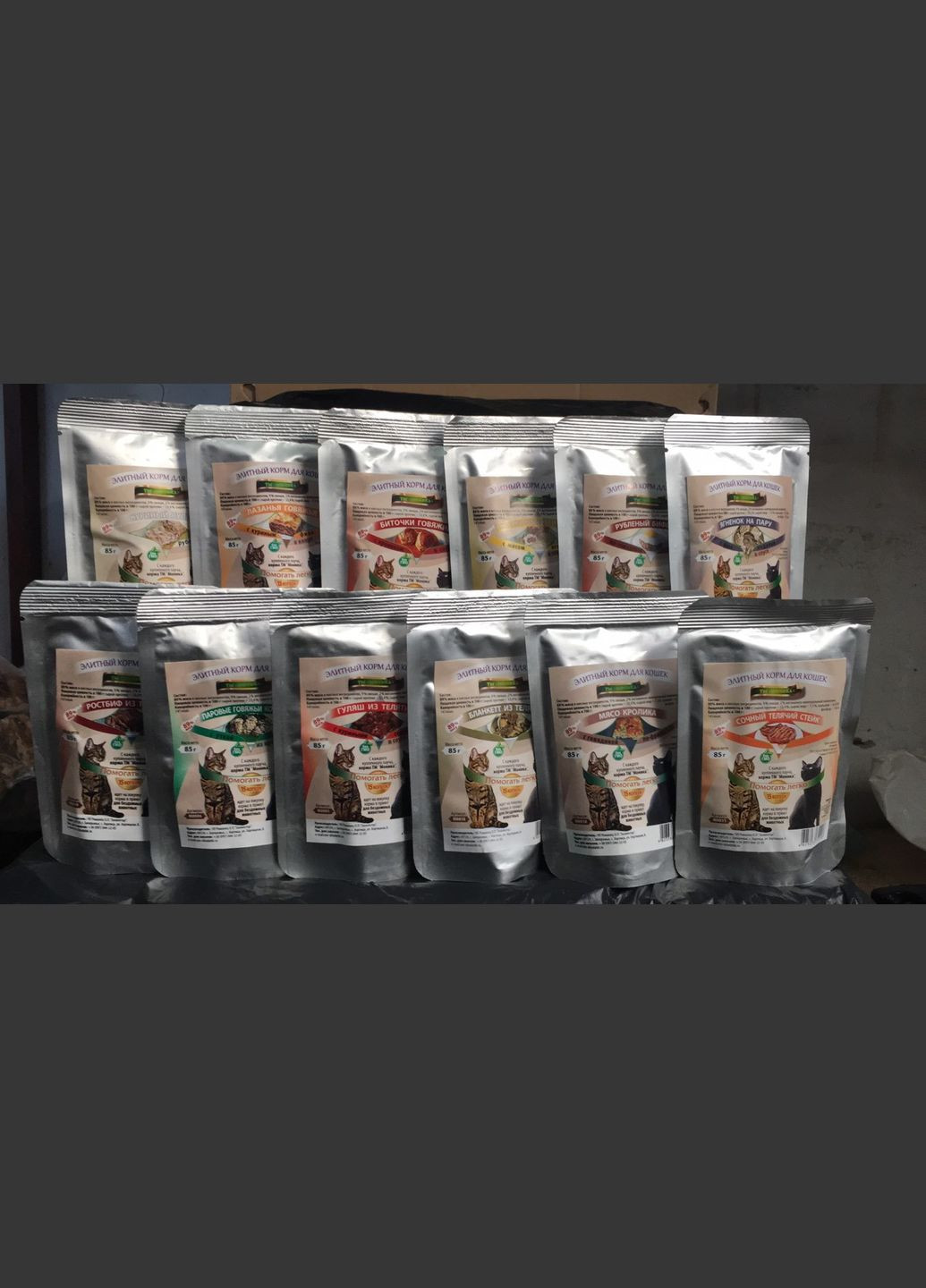 Влажный корм "Курица путанеска" Моника 85г. No Brand (328600564)