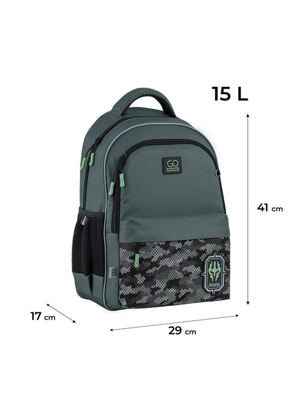 Рюкзак Education GO25-182M-5 Legion GoPack (369627627)
