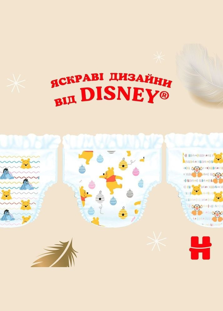 Подгузники на липучках Extra Care 5 (11-25 кг), 84 шт. (3 уп. по 28 шт.) Huggies (327223543)