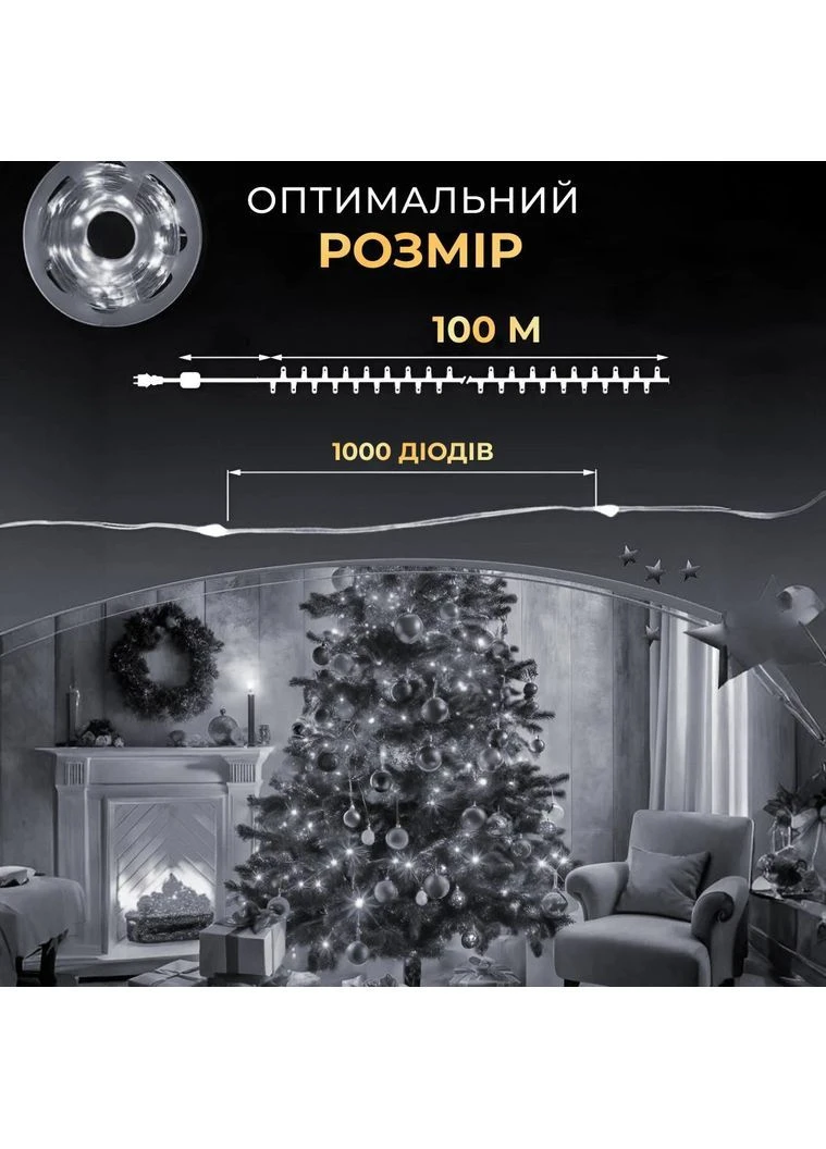 Гірлянда роса на пульті 100 метрів на 1000 led світлодіодів крапля на зеленому дроті біла 1000L100MGW Garlando (396561123)