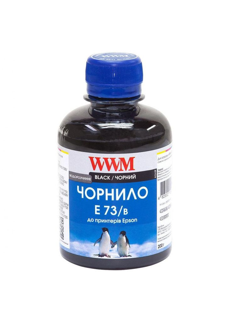 Чорнило EPSON CX3700/TX119/TX419 Black (E73/B) WWM (348057601)