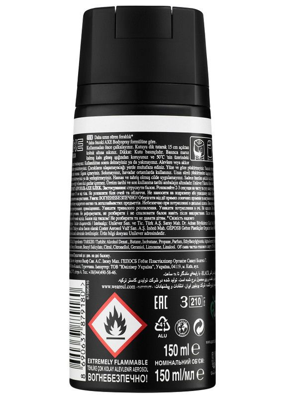 Дезодорант-аерозоль для чоловіків Black 150ml (2-647522) Axe (369792095)