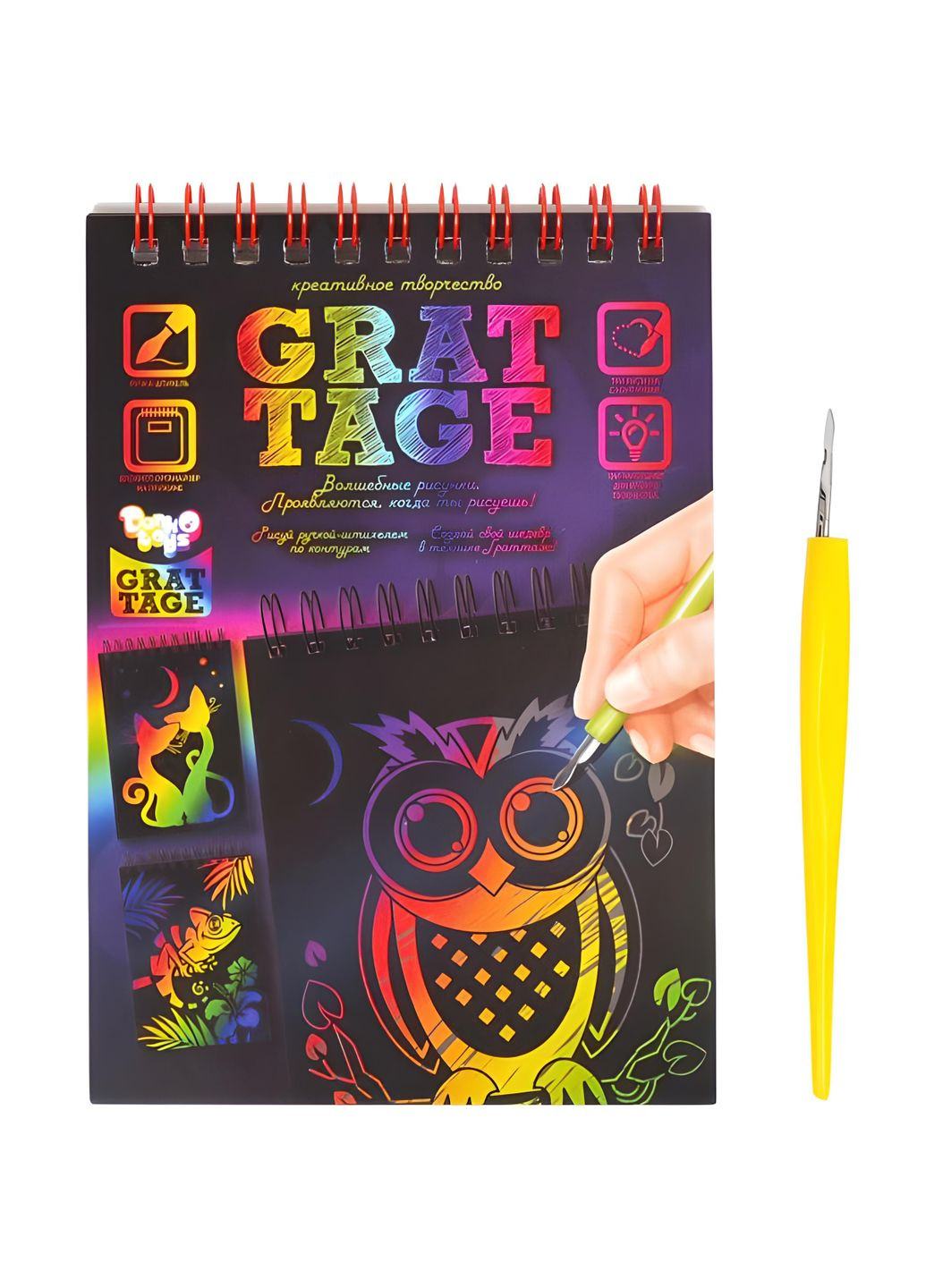 Набір для творчості Блокнот маленький Grattage (GRT-02-02) Danko Toys (365545174)