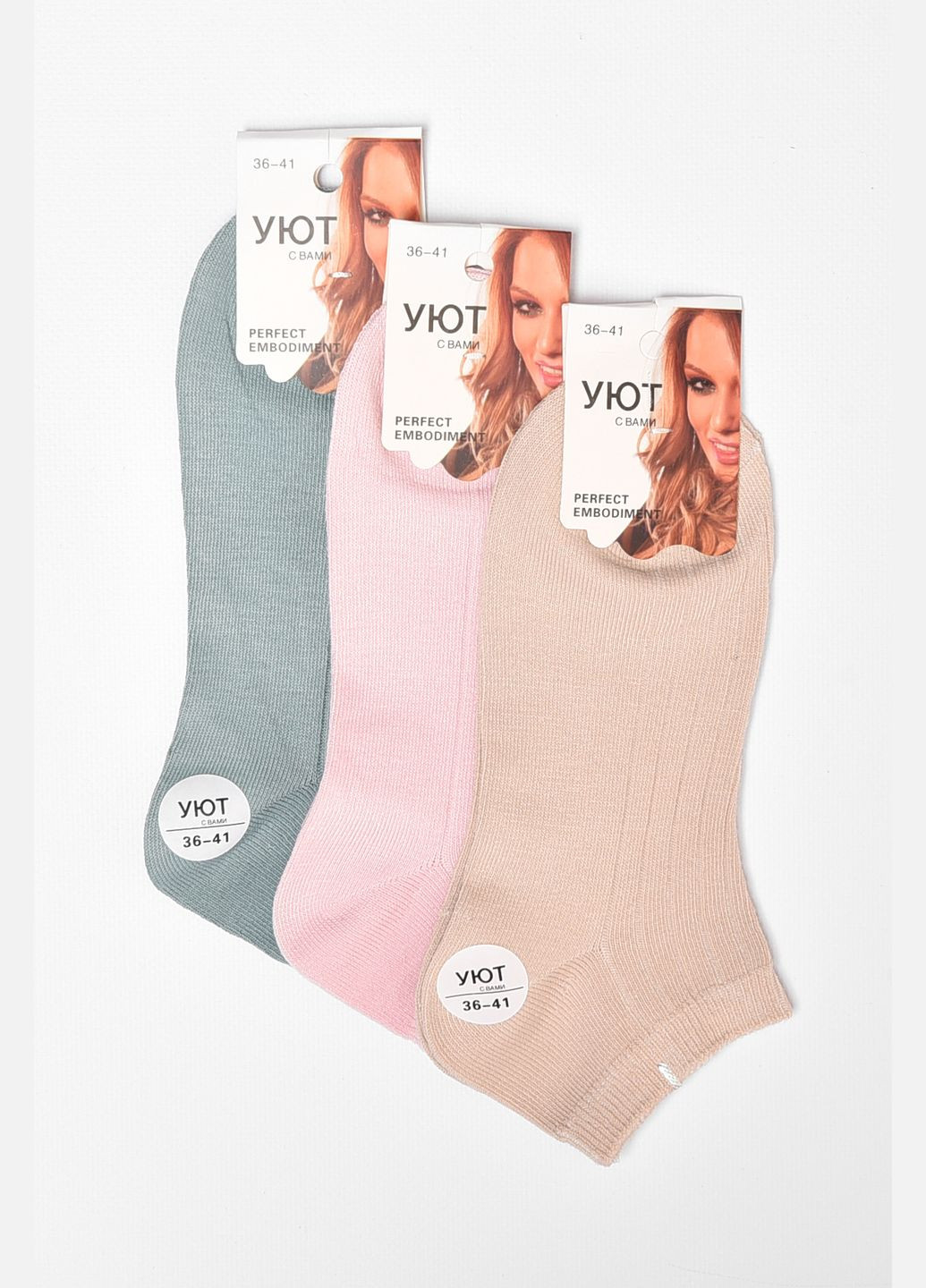 Набір шкарпеток жіночих спортивних 3 шт Let's Shop (292802708)