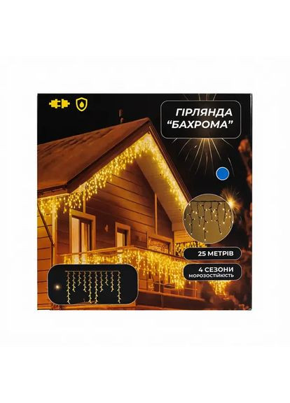 Уличная гирлянда Бахрома 25 м 405 LED гирлянда штора белый провод Синий 25MWBL Garlando (370801287)