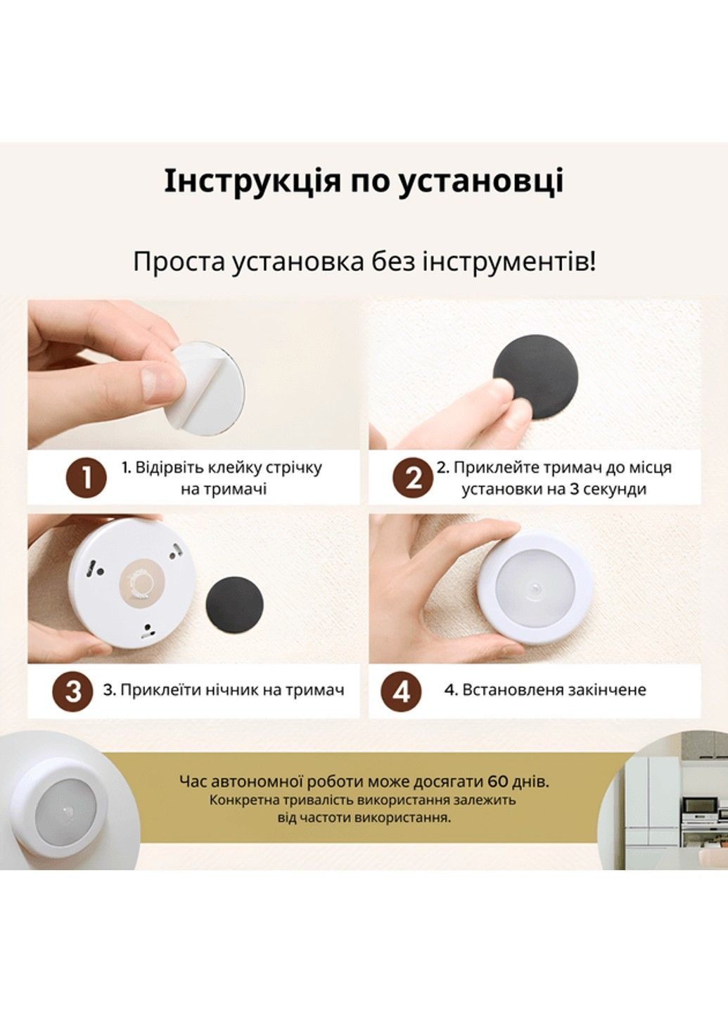 Ночник night GZ-6 с датчиком движения 3PCS AA Battery 0.6W Inspire (299724512)