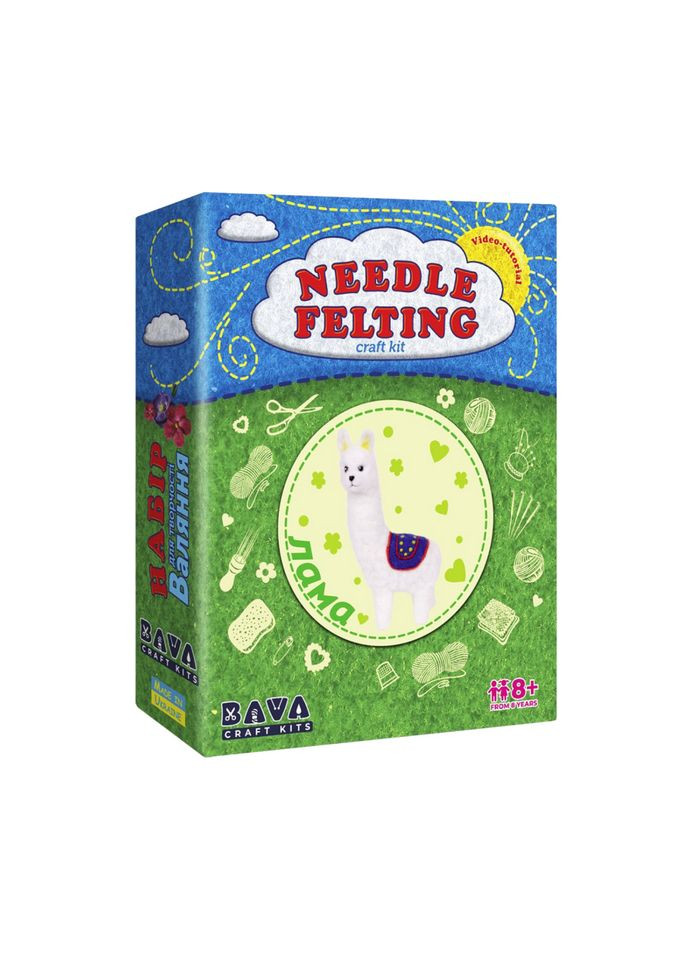 Набор для творчества "Лама" ВАЛ-008 валяние игрушки УМНЯШКА (305231775)