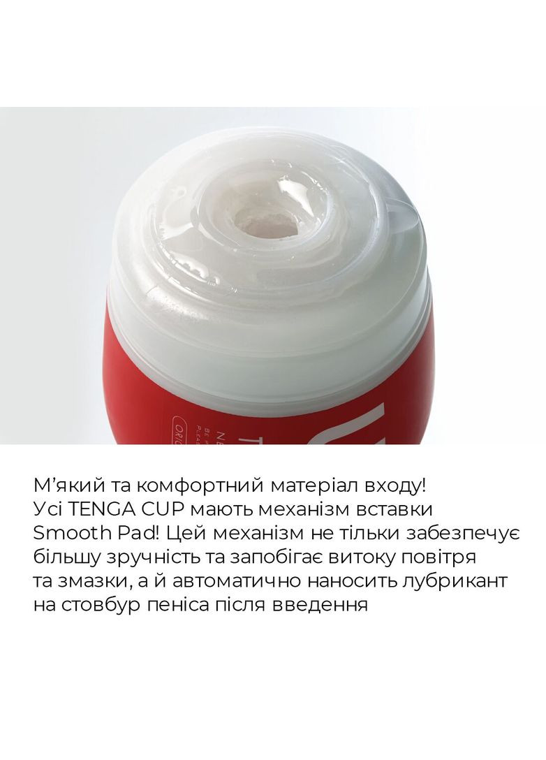 Мастурбатор US Deep Throat (Original Vacuum) Cup STRONG (глубокая глотка большая) Tenga (372477416)