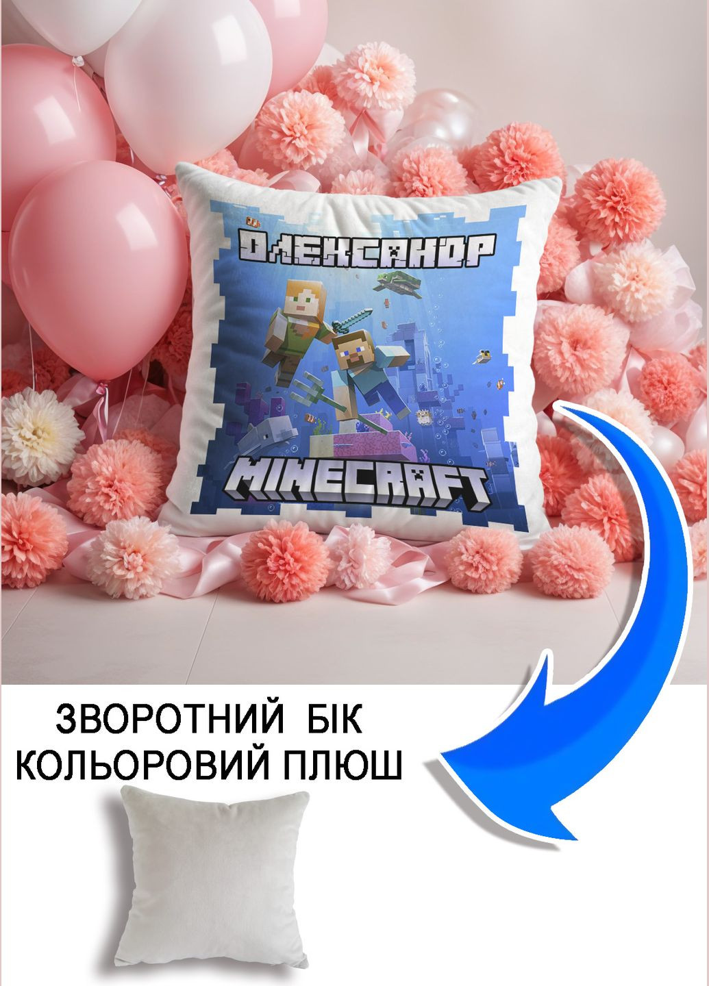 Подушка плюшевая Мерч Крафт Дизайн с принтом minecraft 1 имя Александр серый плюш квадратная 33х33 см No Brand подушка (322531900)