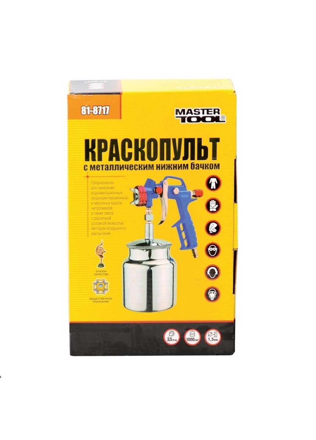 Краскопульт пневматический HP, FEED НАЛБ 1000 мл, Ø 1,5 мм, 160-220 л/мин, 3,5-5 бар Master Tool (289369008)