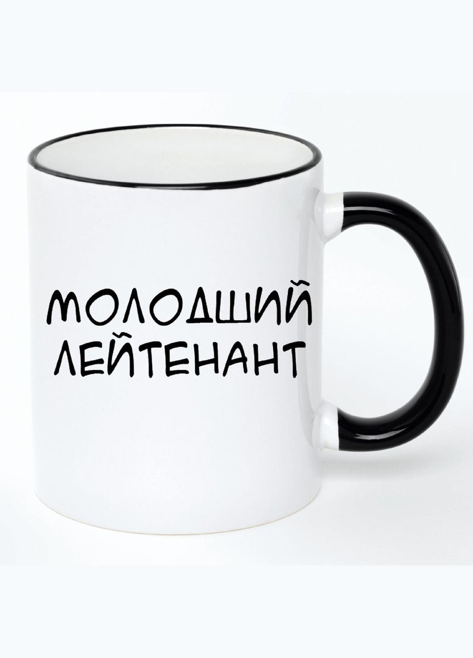 Чашка Молодший Лейтенант воєнне звання України (кухоль, кружка) Біла з чорною ручкою 330 мл No Brand (322715607)