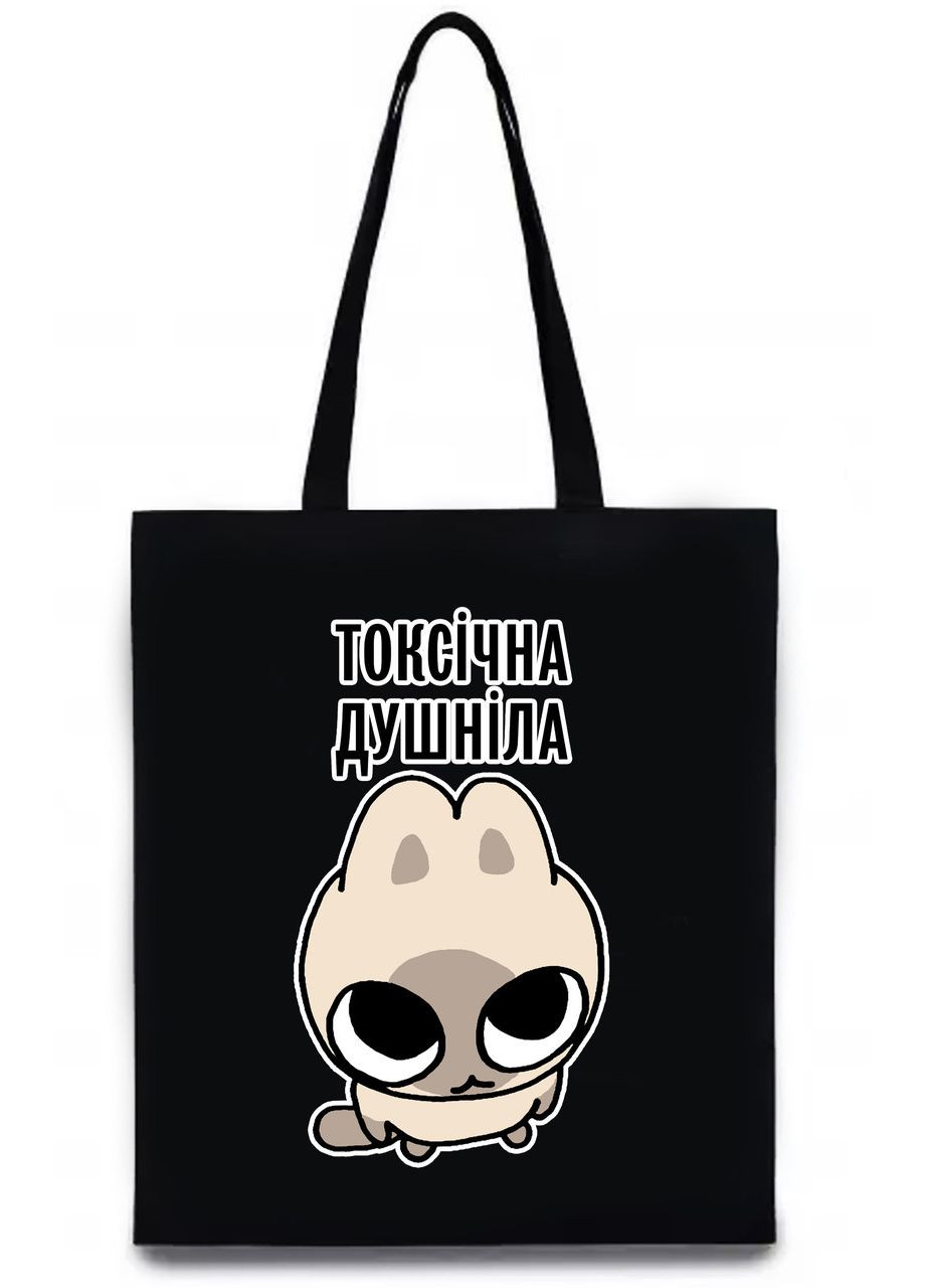 Экосумка с печатью "Токсичная душила" (цвет чёрный) (27609) No Brand (351592191)