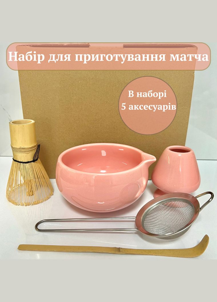 Набір аксесуарів для приготування матчі чаю pink No Brand (338436977)