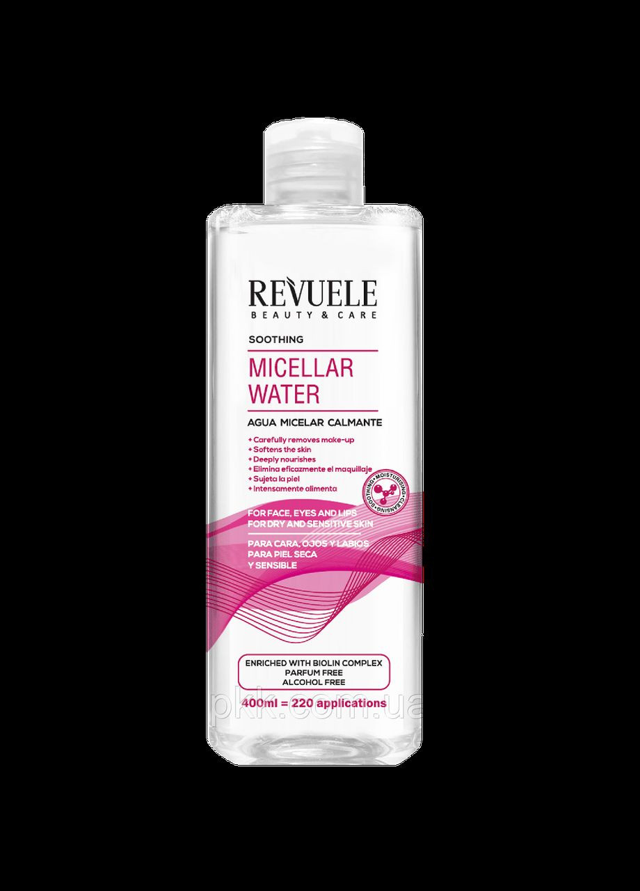 Міцелярна вода для демакіяжу заспокійлива, 400 мл REVUELE (311538223)