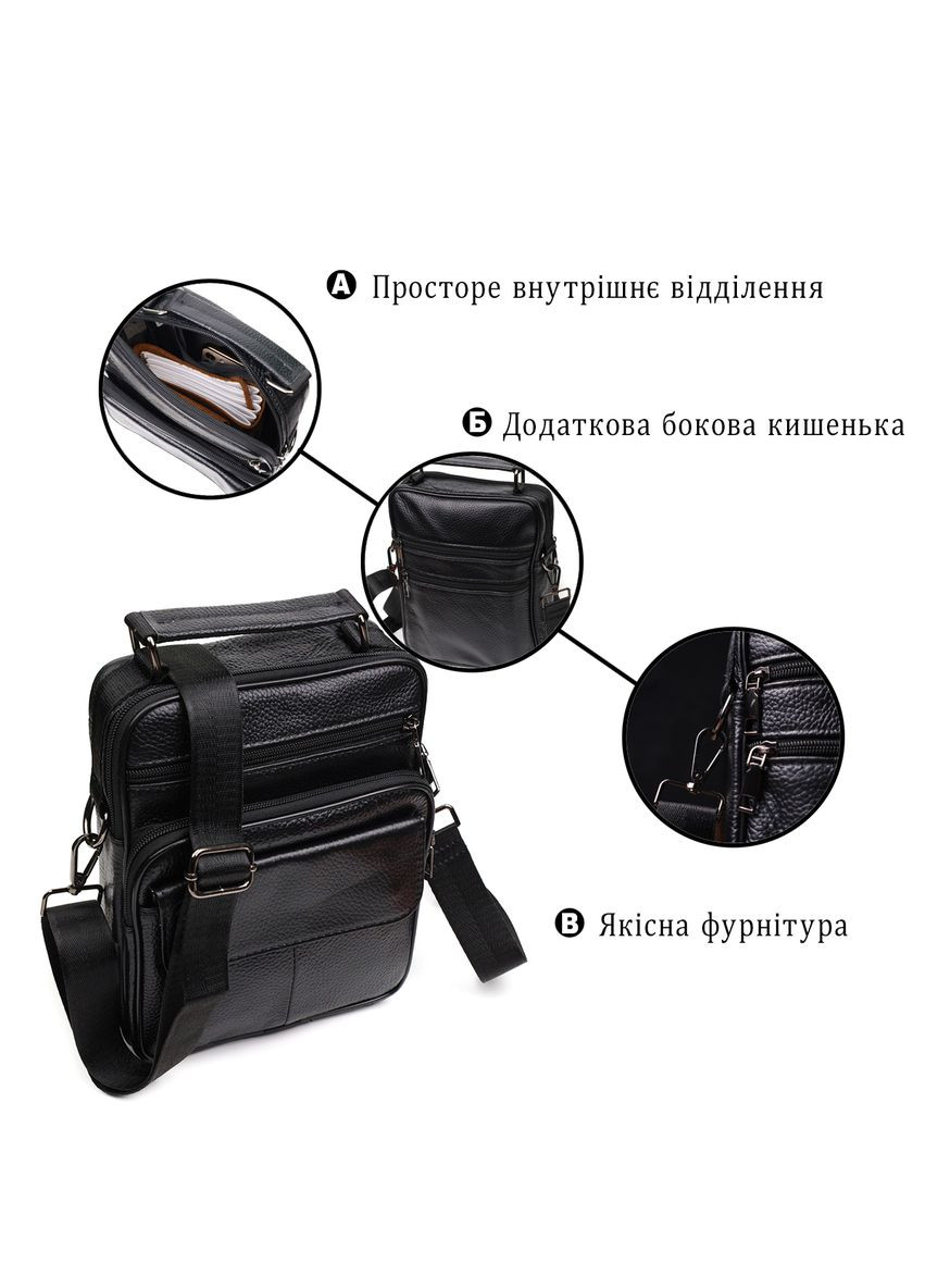 Кожаная сумка кросс боди мужская через плечо черная 21953 Vintage (329196647)