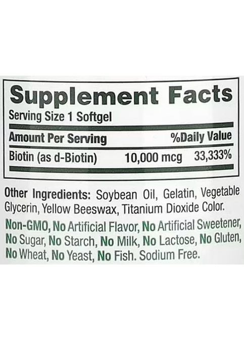 Biotin 10000 mcg 120 Caps Nature's Bounty (295045421)