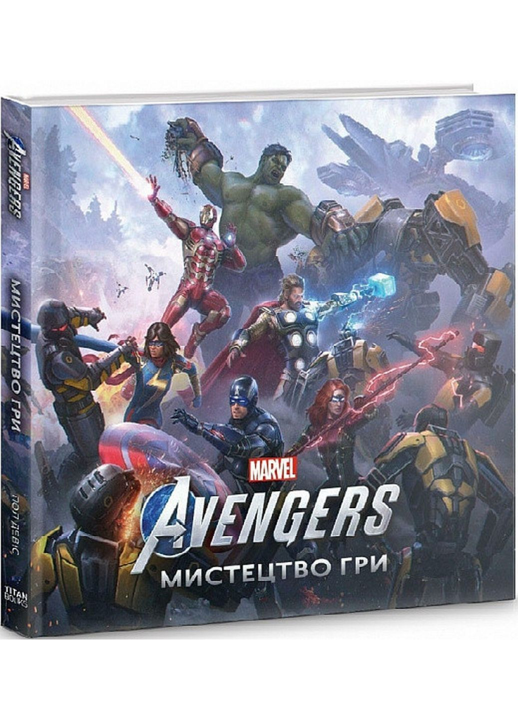 Marvel's Avengers. Мистецтво Ігри (Артбук) (українською мовою) No Brand (322123197)