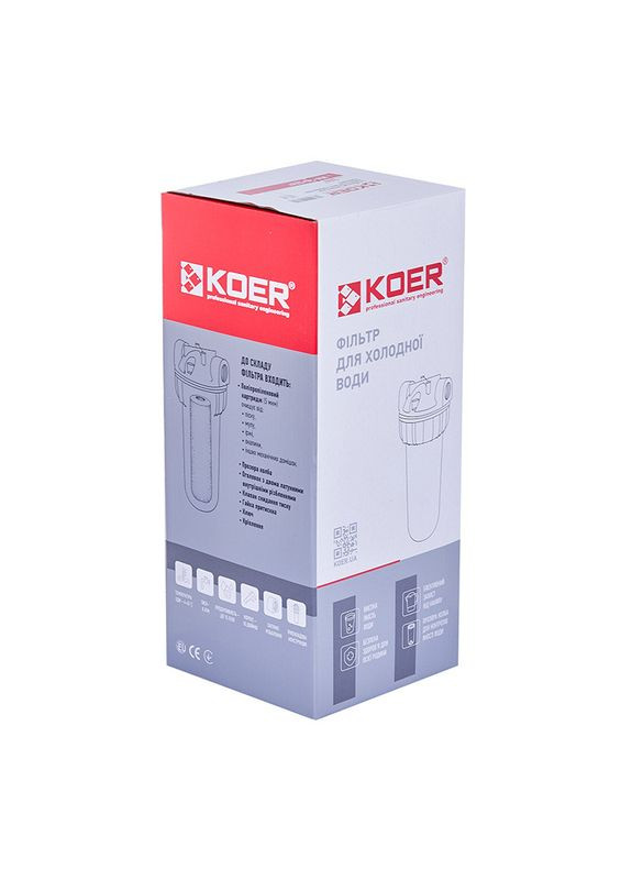 Фільтр для холодної води KV-24-3/4 (колба 3-х складова, 8 атм. 3/4") (KR5018) KOER (321205711)