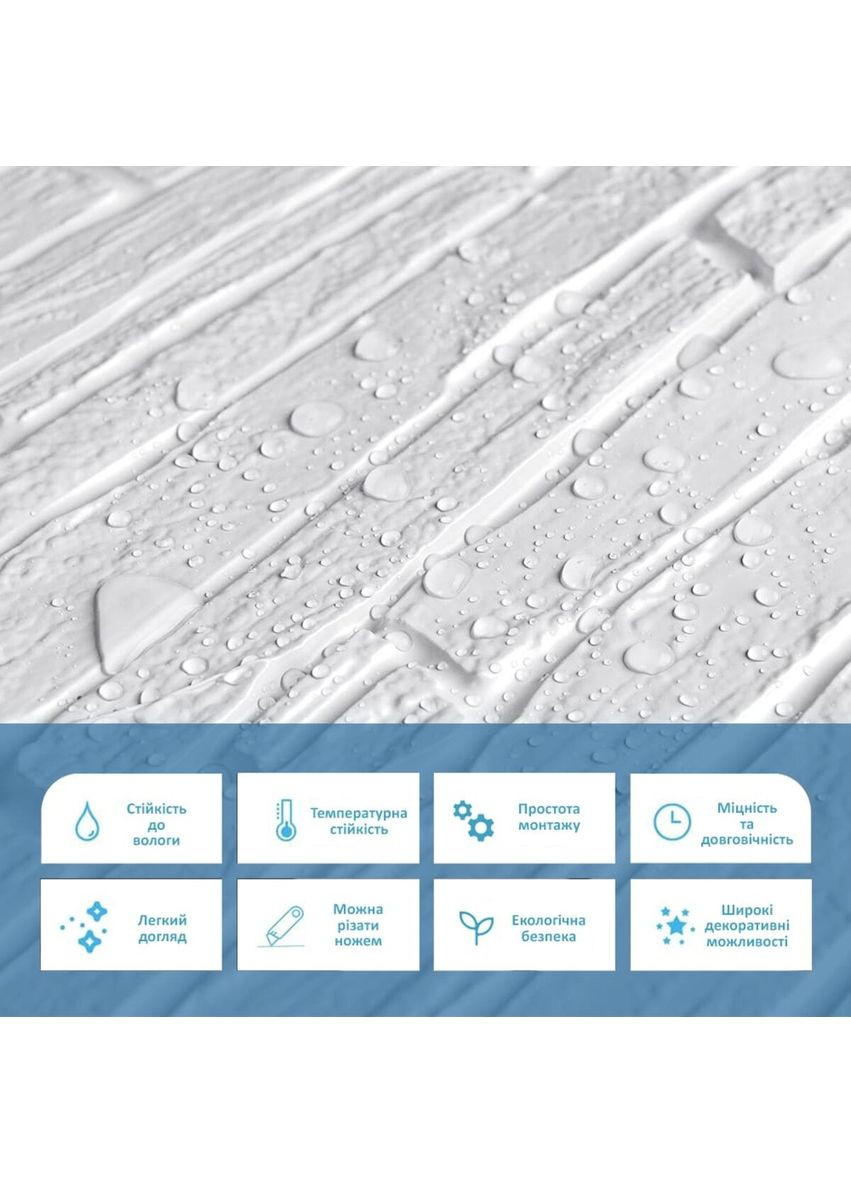 Декоративна ПВХ панель 960х480х4мм SW-00001840 Sticker Wall (362095208)