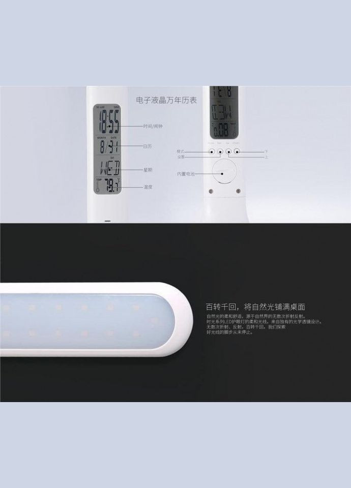 Настольная светодиодная, беспроводная LED лампа Eye-protection Desk Lamp RT-E185 White Remax (368698354)