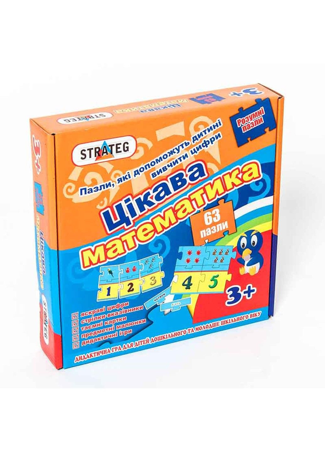 Пазли Цікава математика - 532 (укр.) Strateg (333708322)