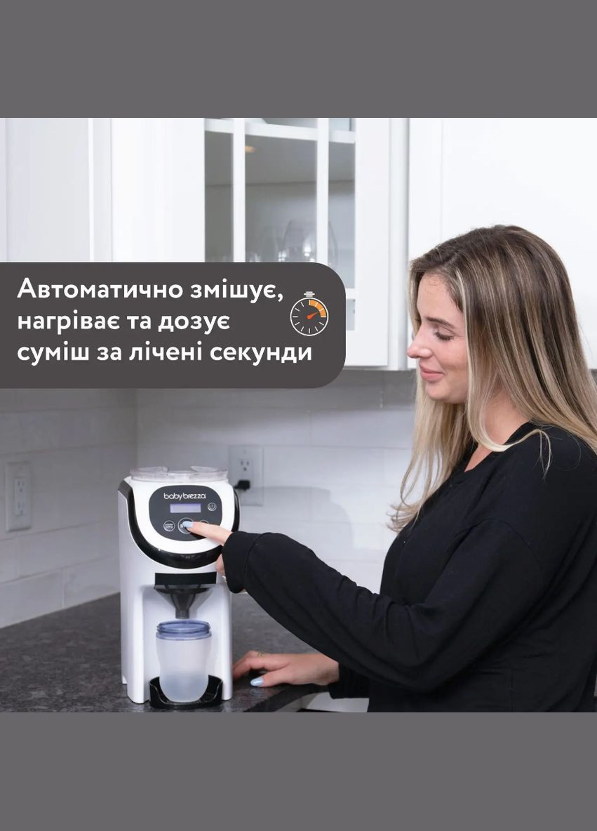 Машина для приготовления детской смеси Formula Pro Mini, белая Chicco (302517864)