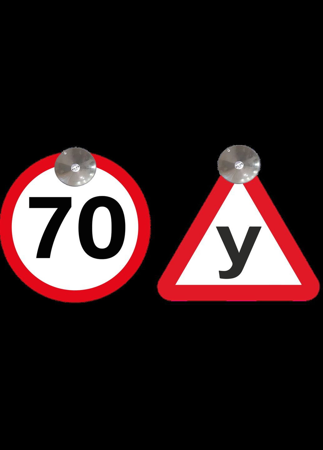 Набір знаків на присосці зйомні знак "70","У" No Brand (364915610)