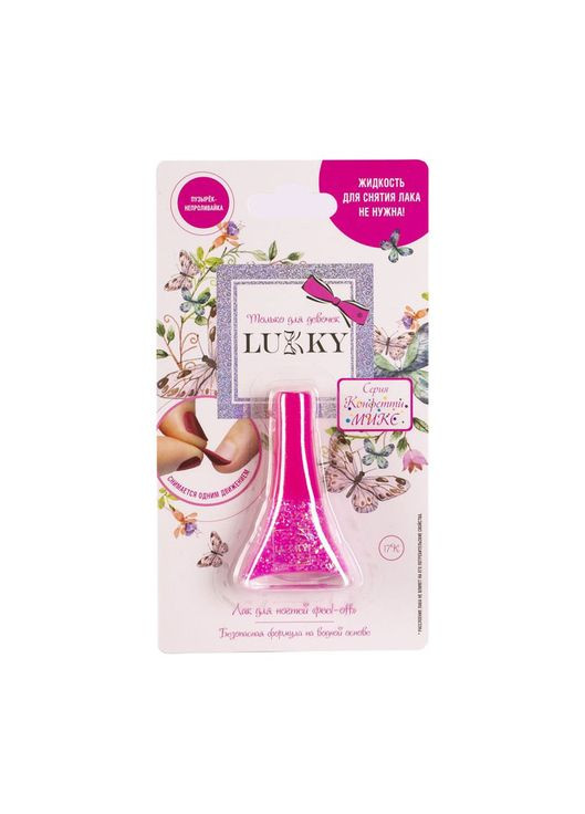 Лак для нігтів "Конфеті-Мікс" малиновий перламутр 5,5 мл Home (332005670)