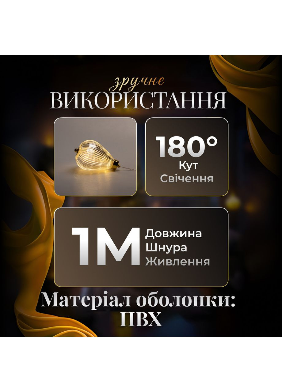 Гирлянда штора с фигурками Воздушный шар 3 метра 6 ламп теплый желтый свет 6L3MBAL Garlando (366964163)