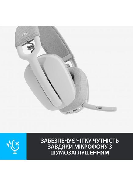 Гарнитура Zone Vibe 100 White (981-001219) Logitech (318878955)