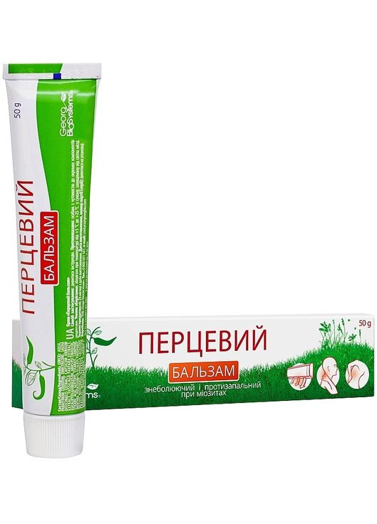 Крем "Перцевий бальзам" 50g (205843-31022941) Georg BioSystems (368868317)