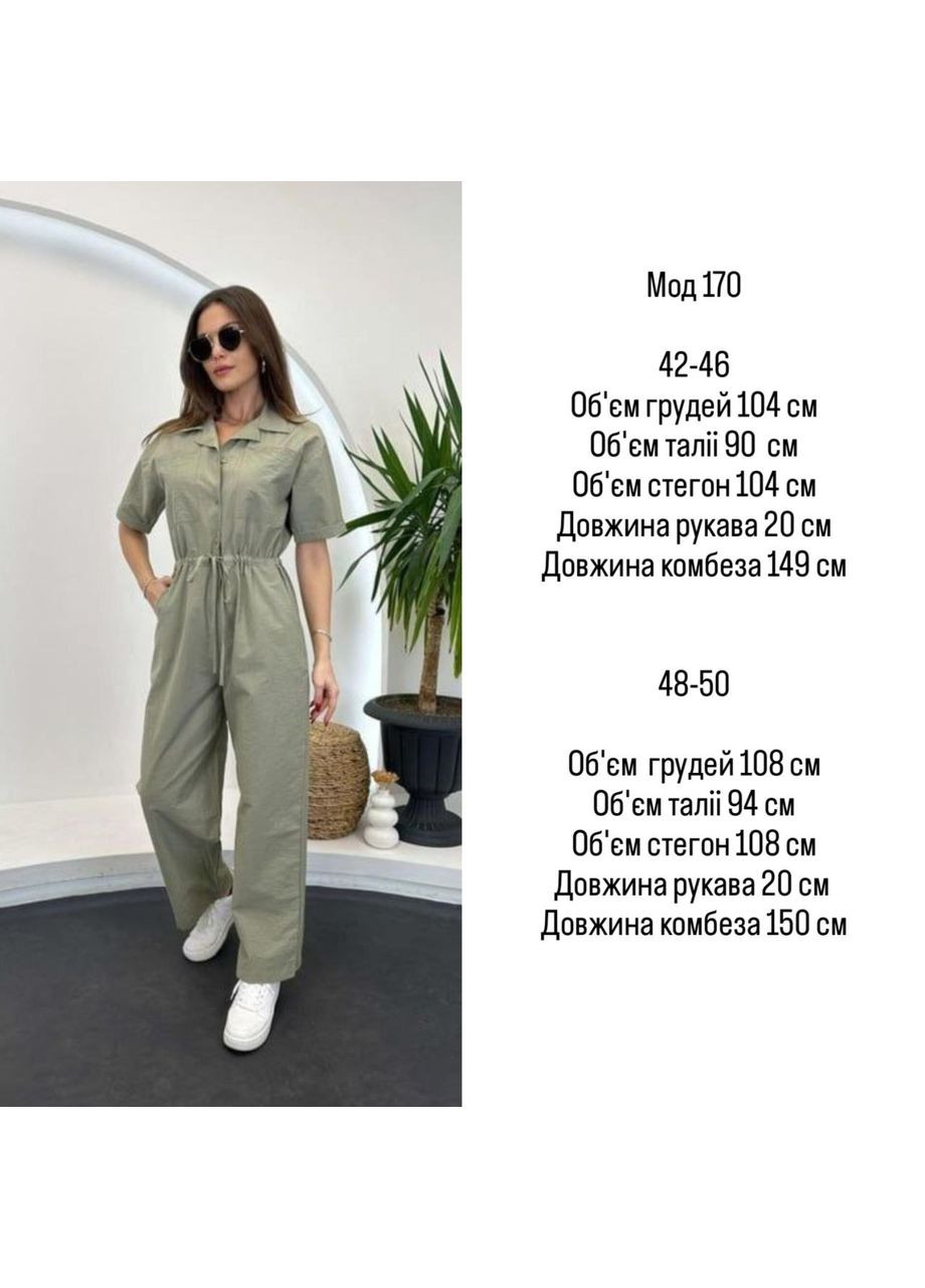 Модний комбінезон Fashion чорний креп