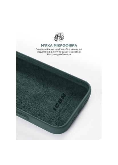 Чохол до мобільного телефона (ARM81323) ArmorStandart ICON2 MagSafe Apple iPhone 16 Pro Max Lake Green (357491794)