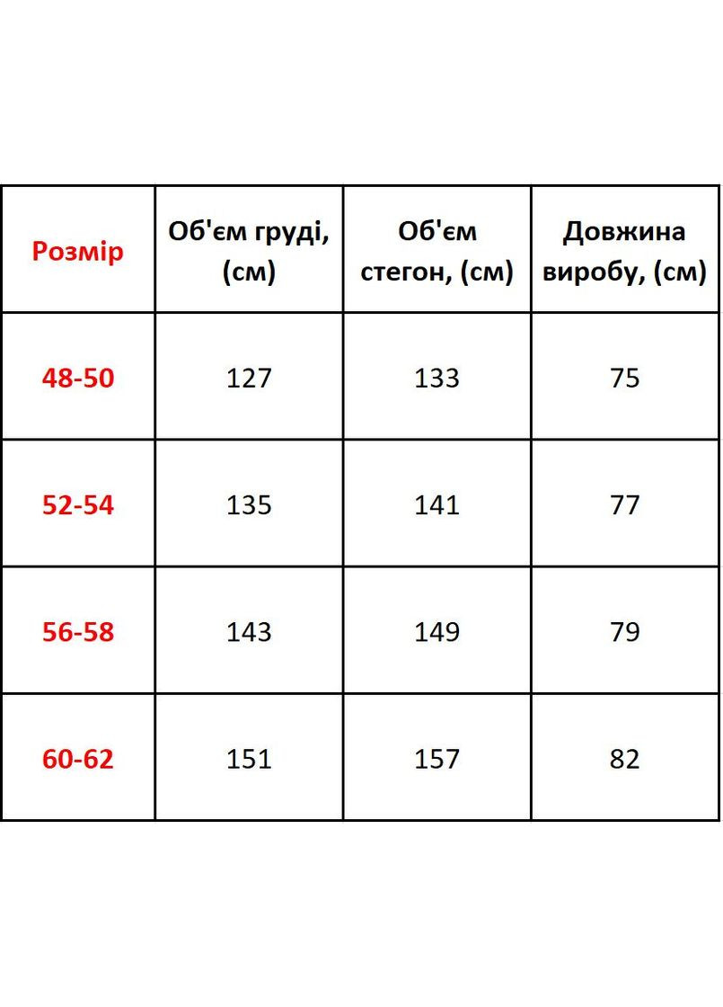 Бежева блузка жіноча великого розміру весна літо No Brand