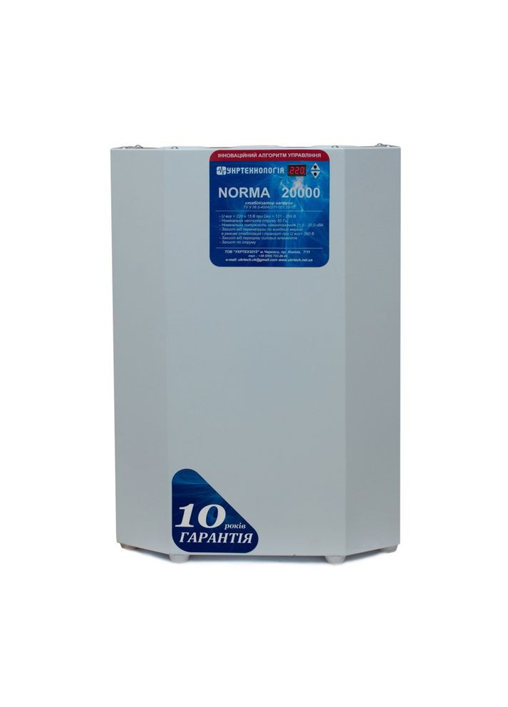 Стабілізатор напруги теристорні NORMA HV 20 (20000Вт) 220В, стабілізація 150-300, 9 ступенів Укртехнологія (314835001)