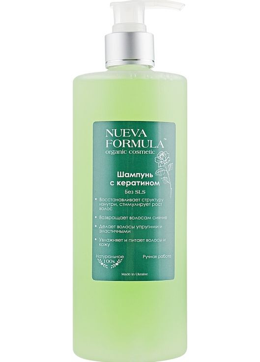 Шампунь для волос с кератином 200ml (590797-87836) Nueva Formula (368744459)