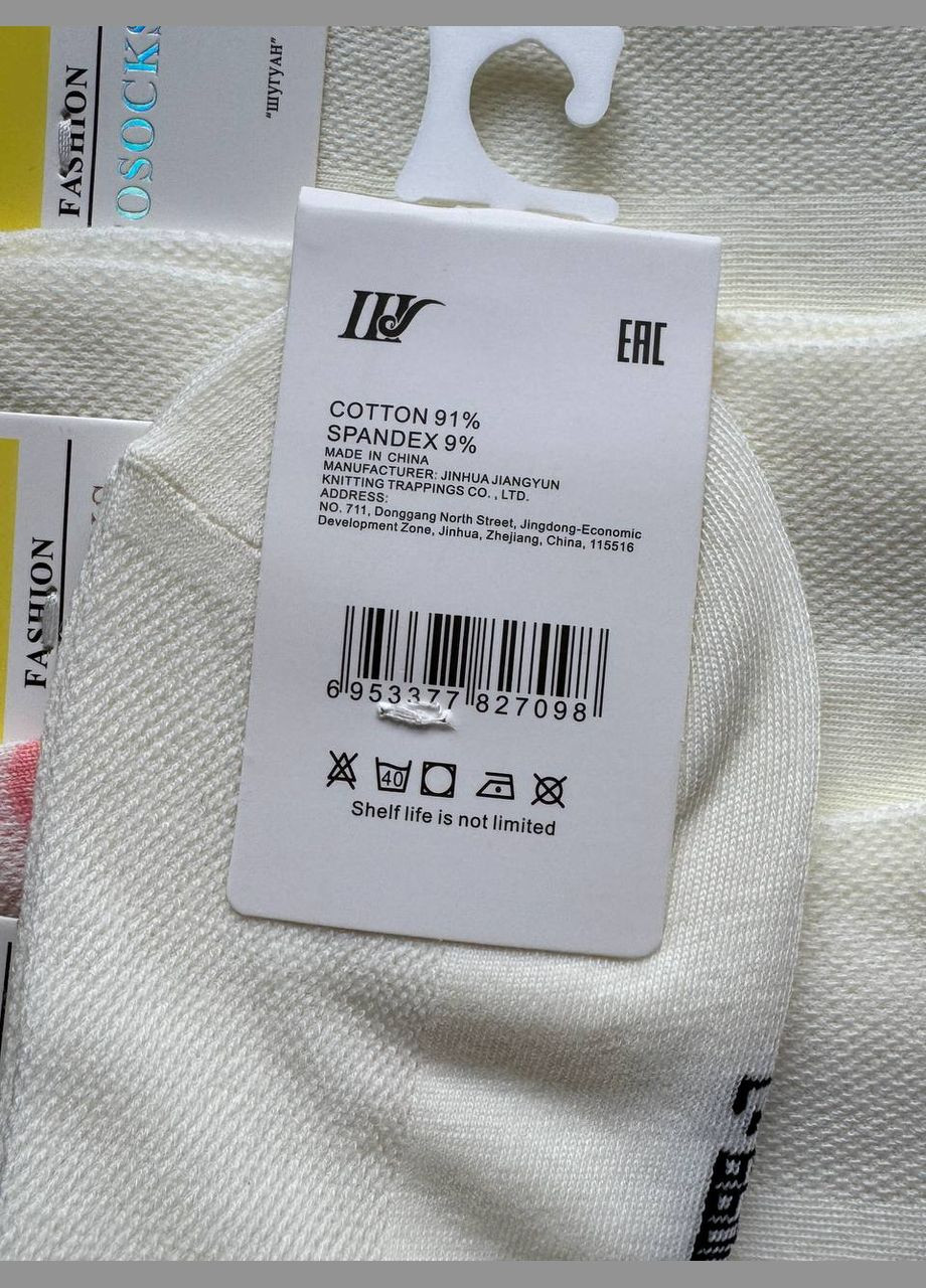 Комбіновані 5 пар літні якісні легкі і міцні шкарпетки Шугуан (336389143)