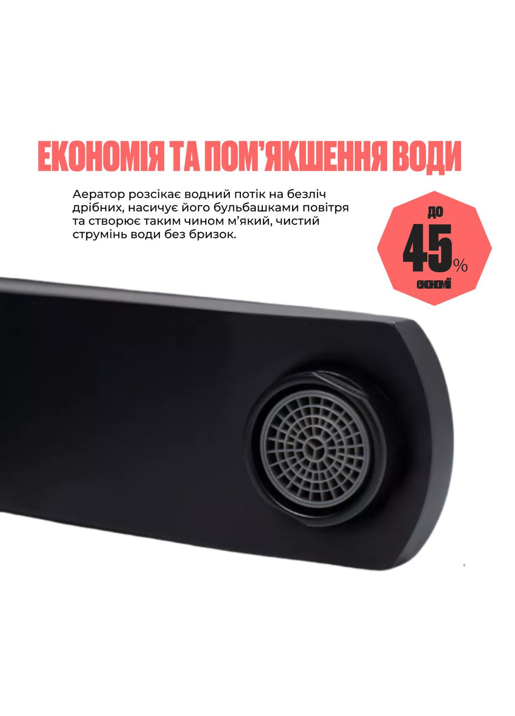 Смеситель для раковины Kubis (k35) LDKUB001FBLA43376 Black LIDZ 001F (337514693)