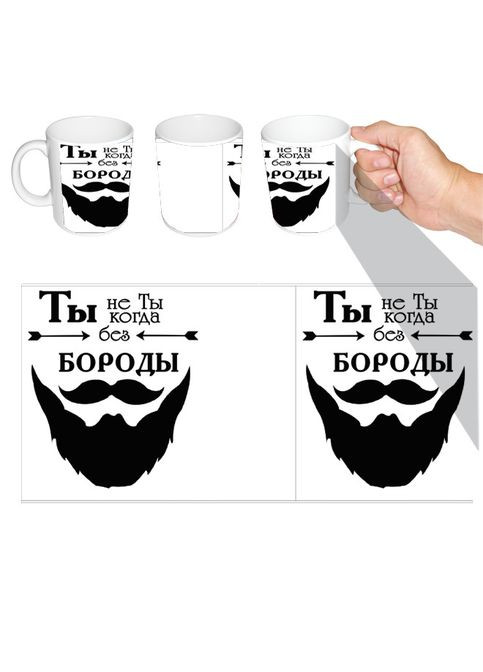 Чашка белая Мужчине (z1234) No Brand (327005856)