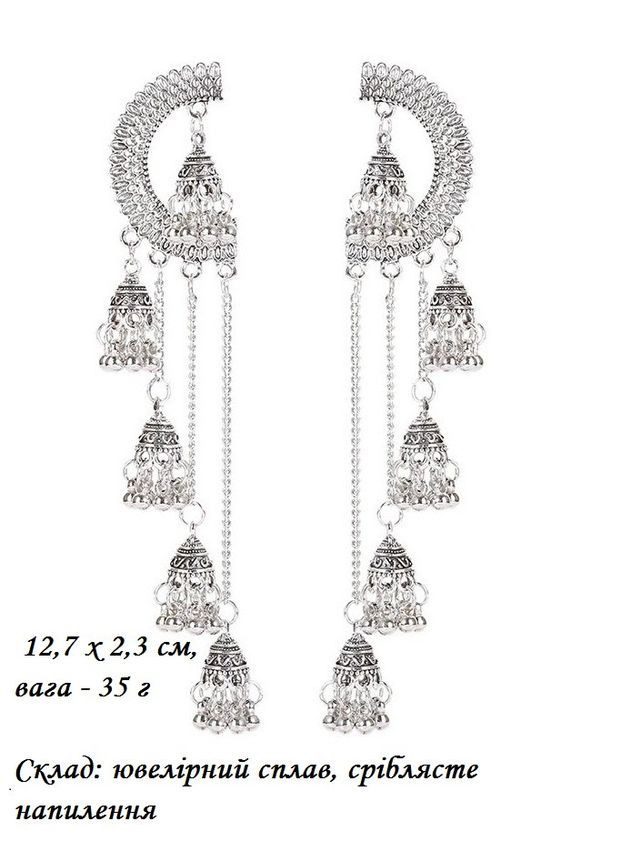 Індійський стиль - сріблясті довгі сережки джумки, 3864 Fashion Jewelry (338431218)