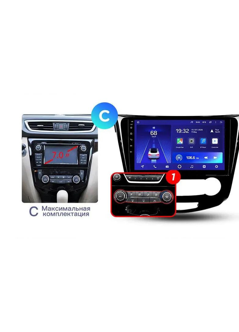 Штатная магнитола MN Nissan, Rogue (2013-2020) X20 Pro 4Gb+64Gb C F1 IPS Mekede X-Trail (351869024)