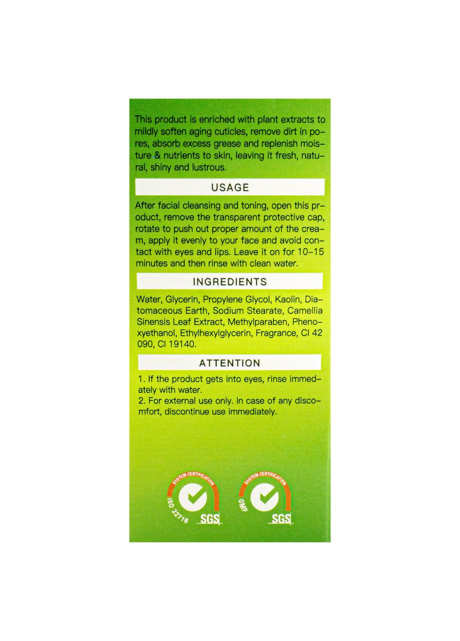 Маска стык для лица Clay Mask Stick с экстрактом зеленого чая 40 г Guanjing (302965125)