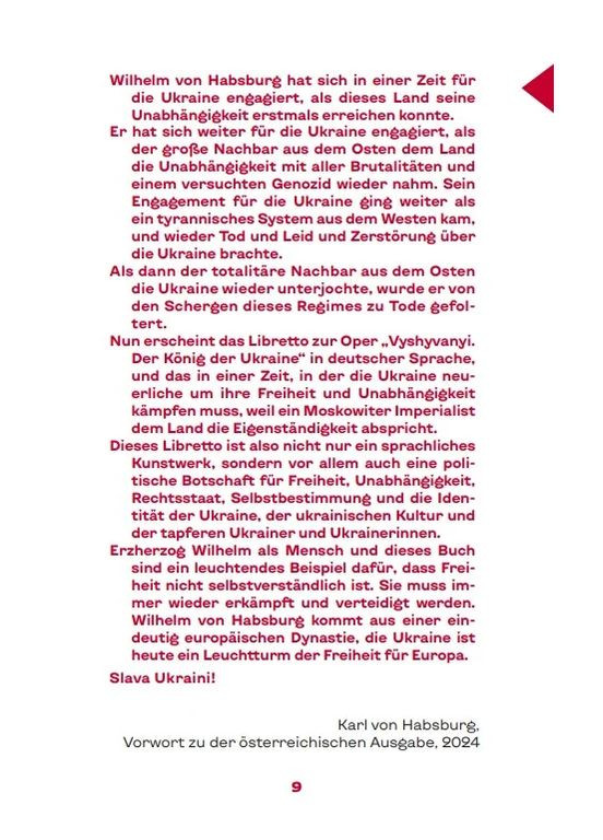 Вышитый. Король Украины Видавництво Білка (370609762)