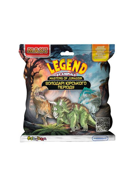 Стретч-іграшка Legend of animals максі Володарі Юрського періоду сюрприз (106/CN23) sbabam (370256730)